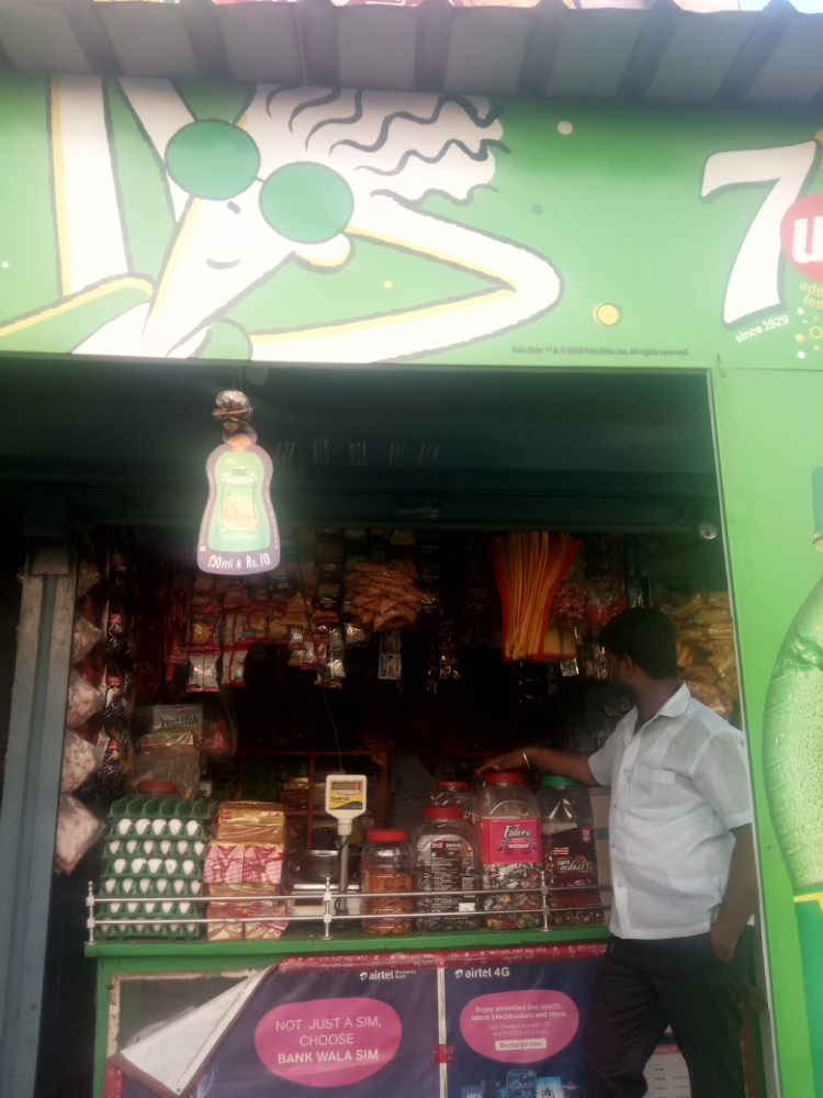 Maruti kirani store
