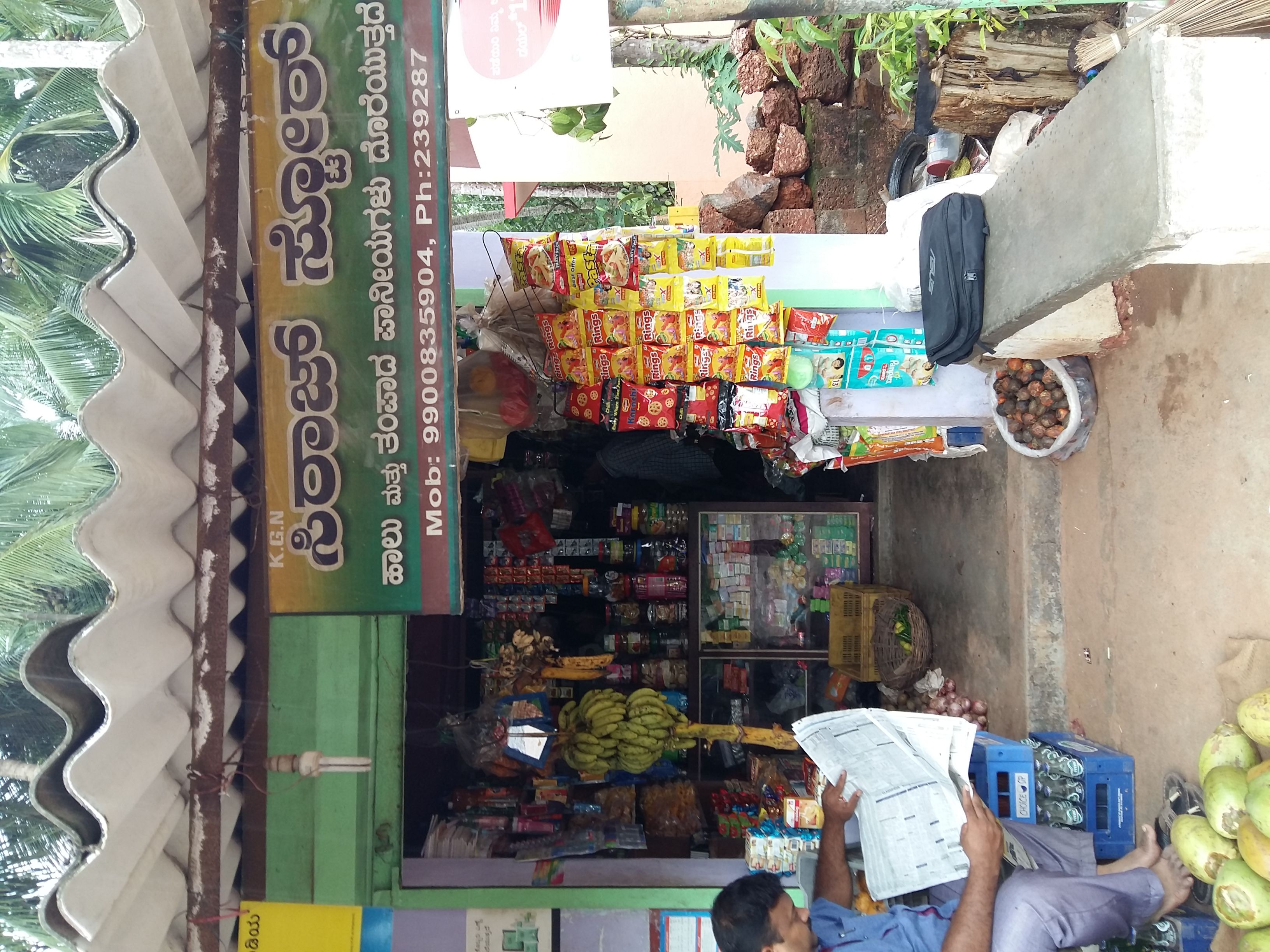 Siraj Store