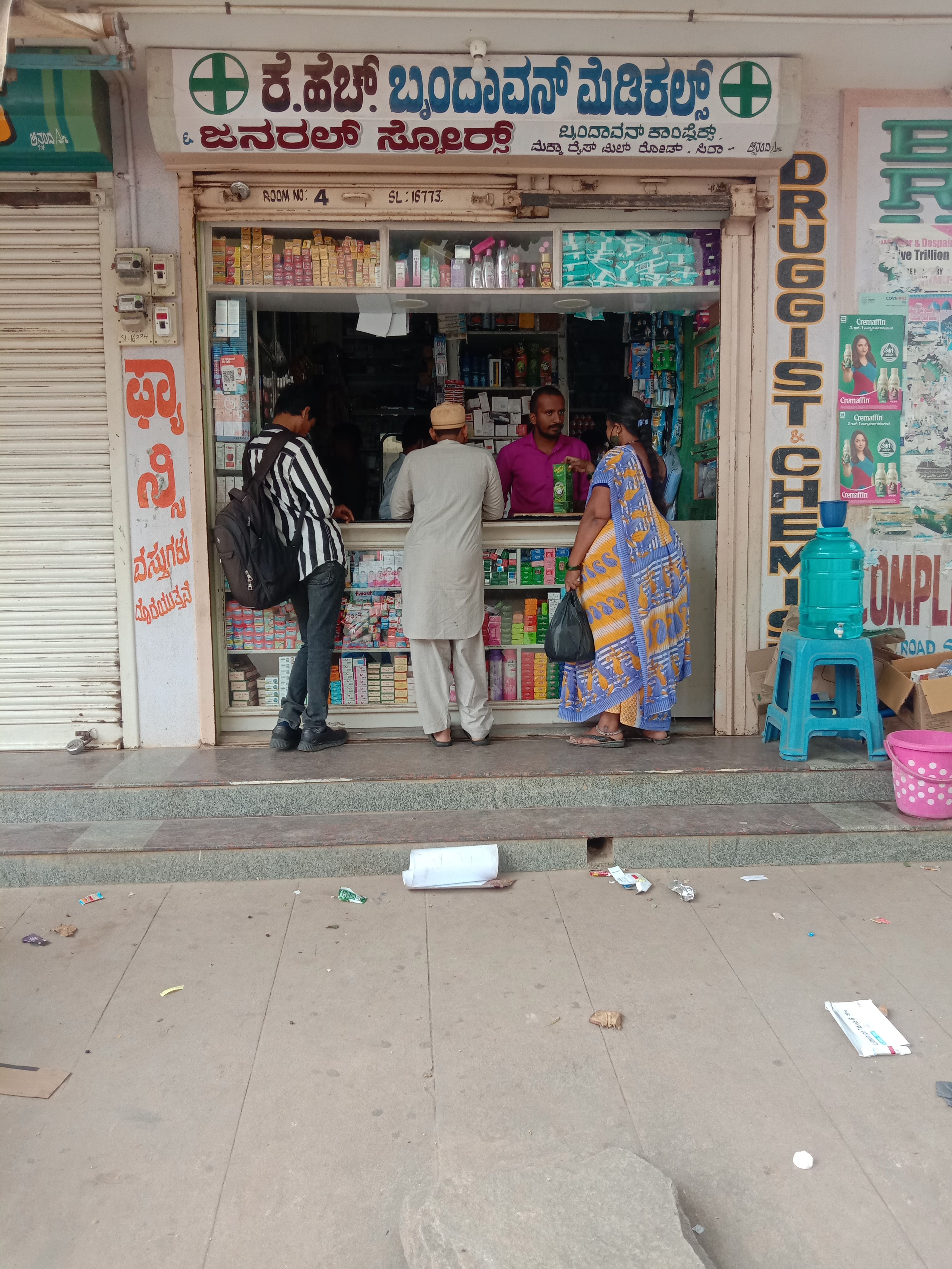 Kh Brundavan Medicals