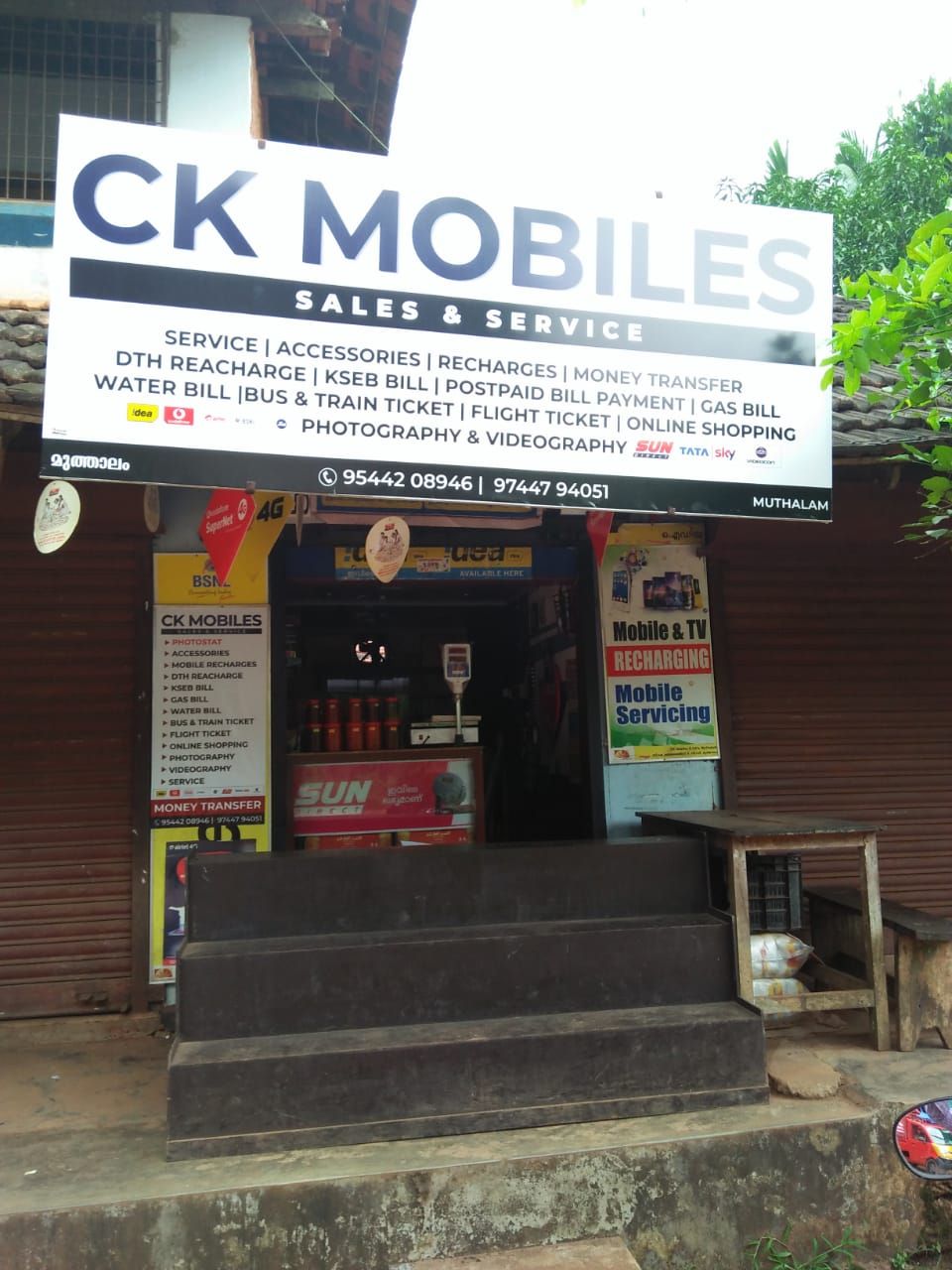 CK Mobile