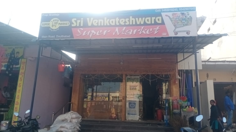 Sri Venkateswara Super Market 