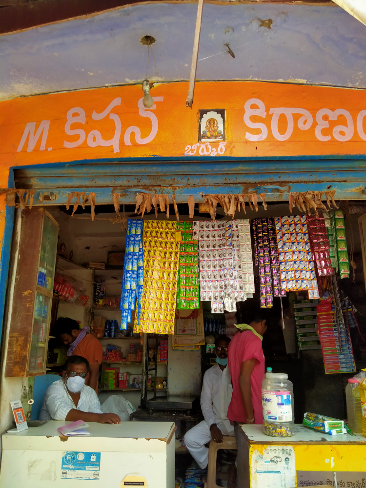 M. Kishan Kiranam
