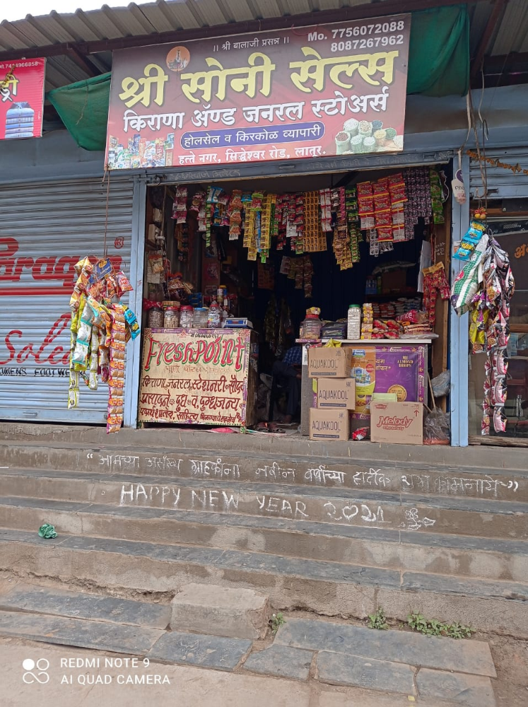 Shri Soni Sales Kirana And General Stores