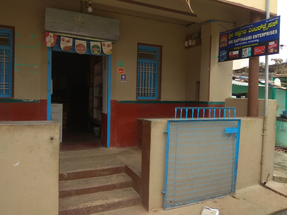 Sri sapthagiri enterprises