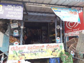 Ramesh Provision Store