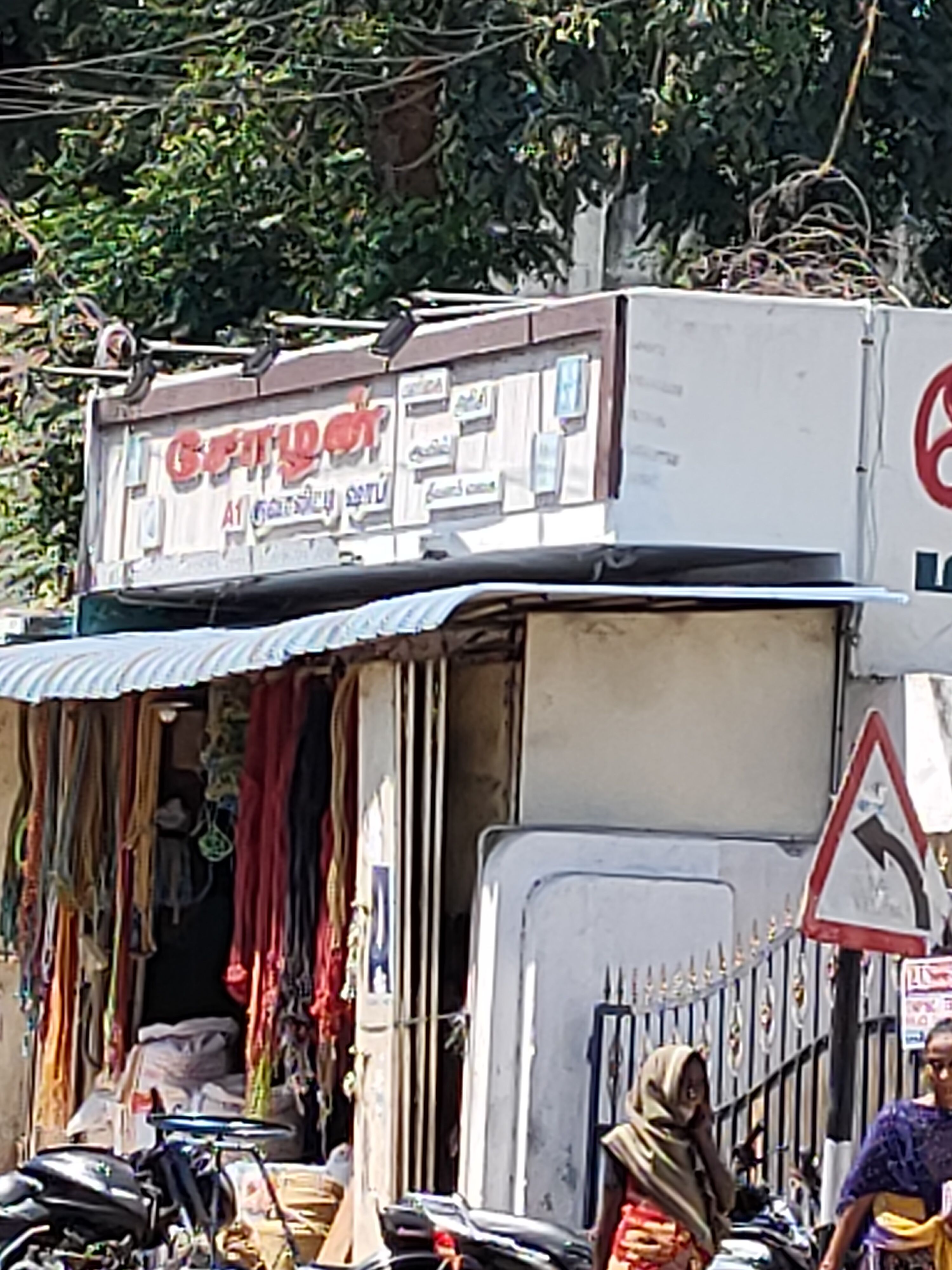 Cholan Maligai