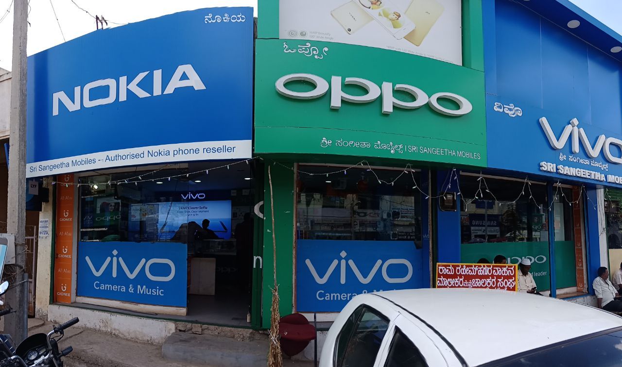 Sri Sangeetha Mobiles