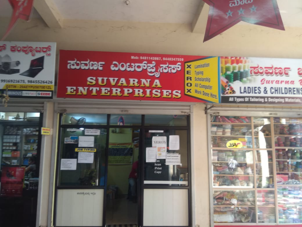 Suvarna Enterprises