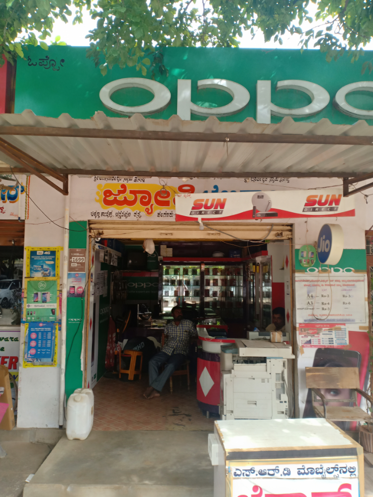 Jyothi Telecom