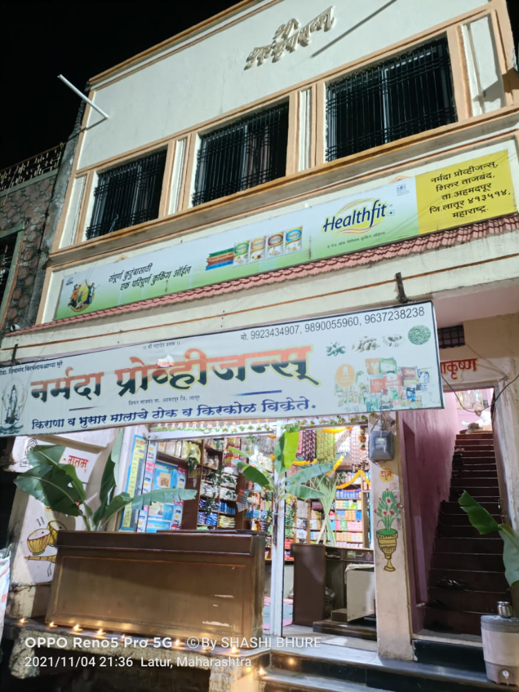 Narmada Provision