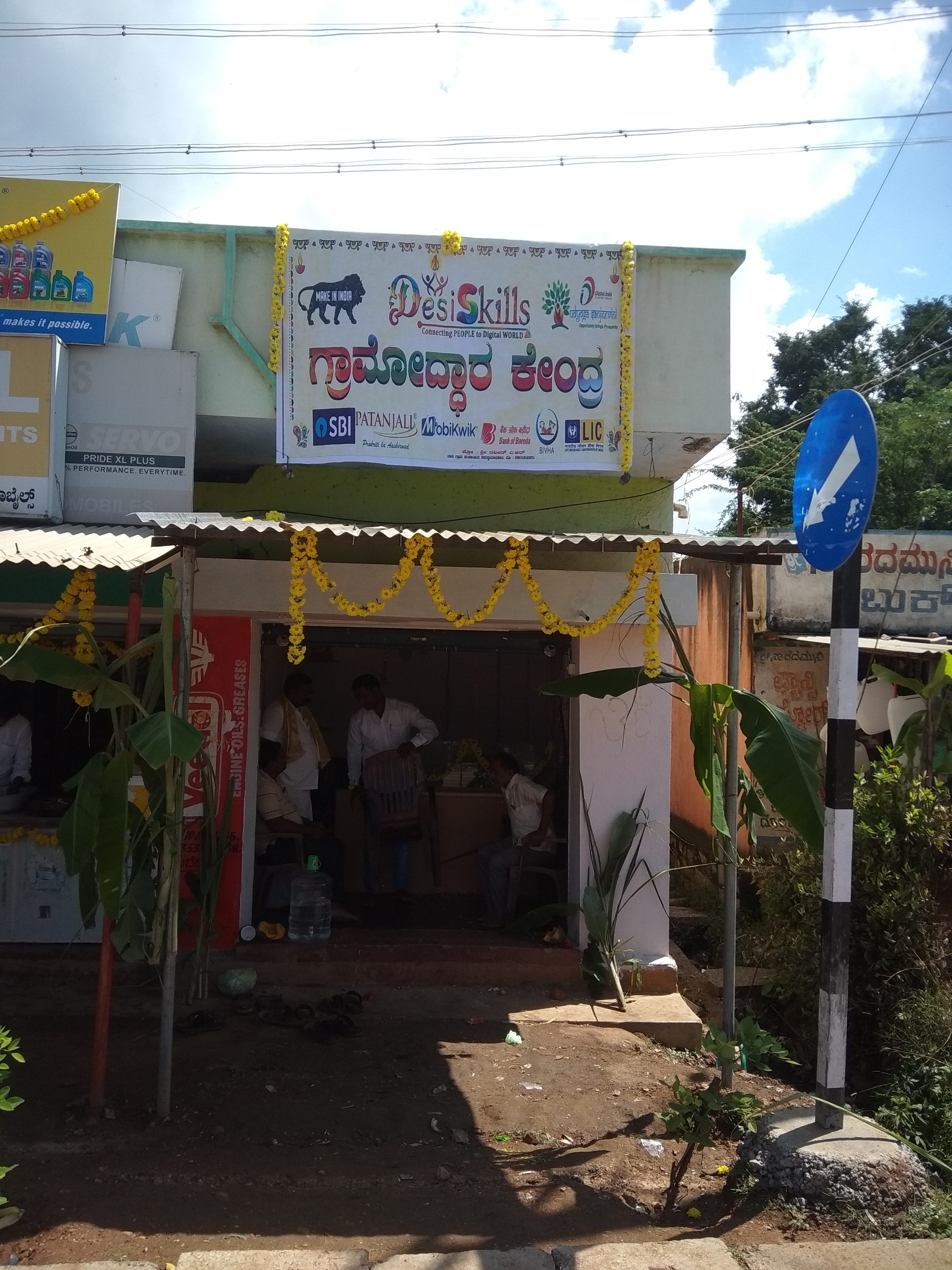 Desi Skills(DSGKGP2298)