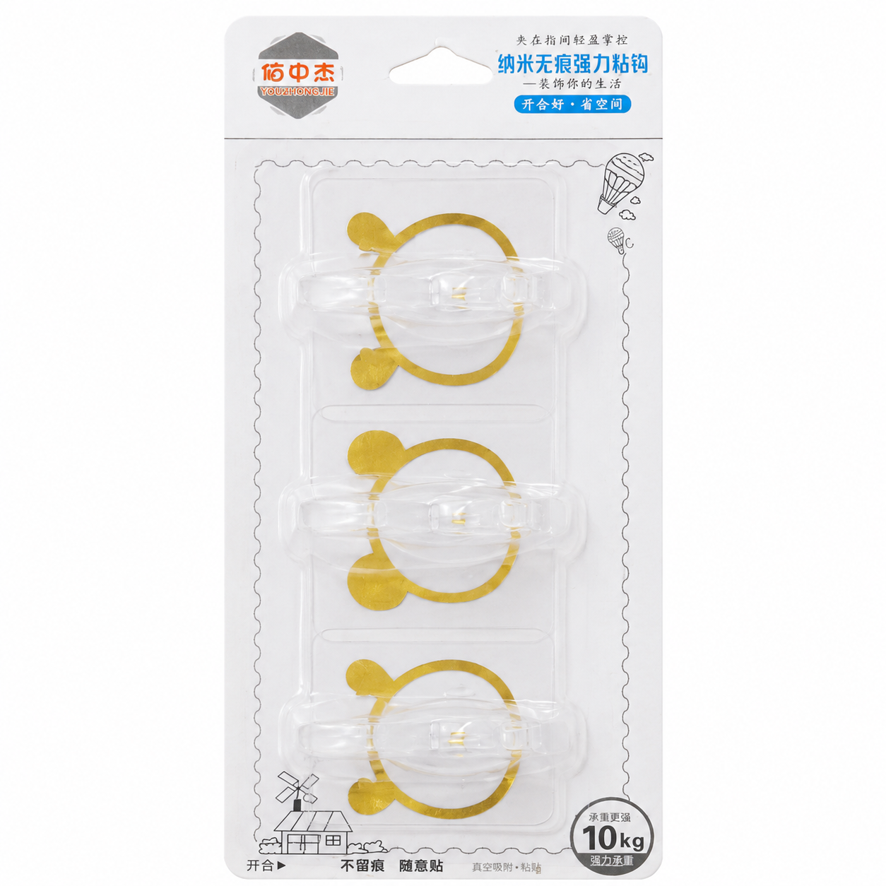 Premium Hooks - PVC, 3pc (NTL-0527)