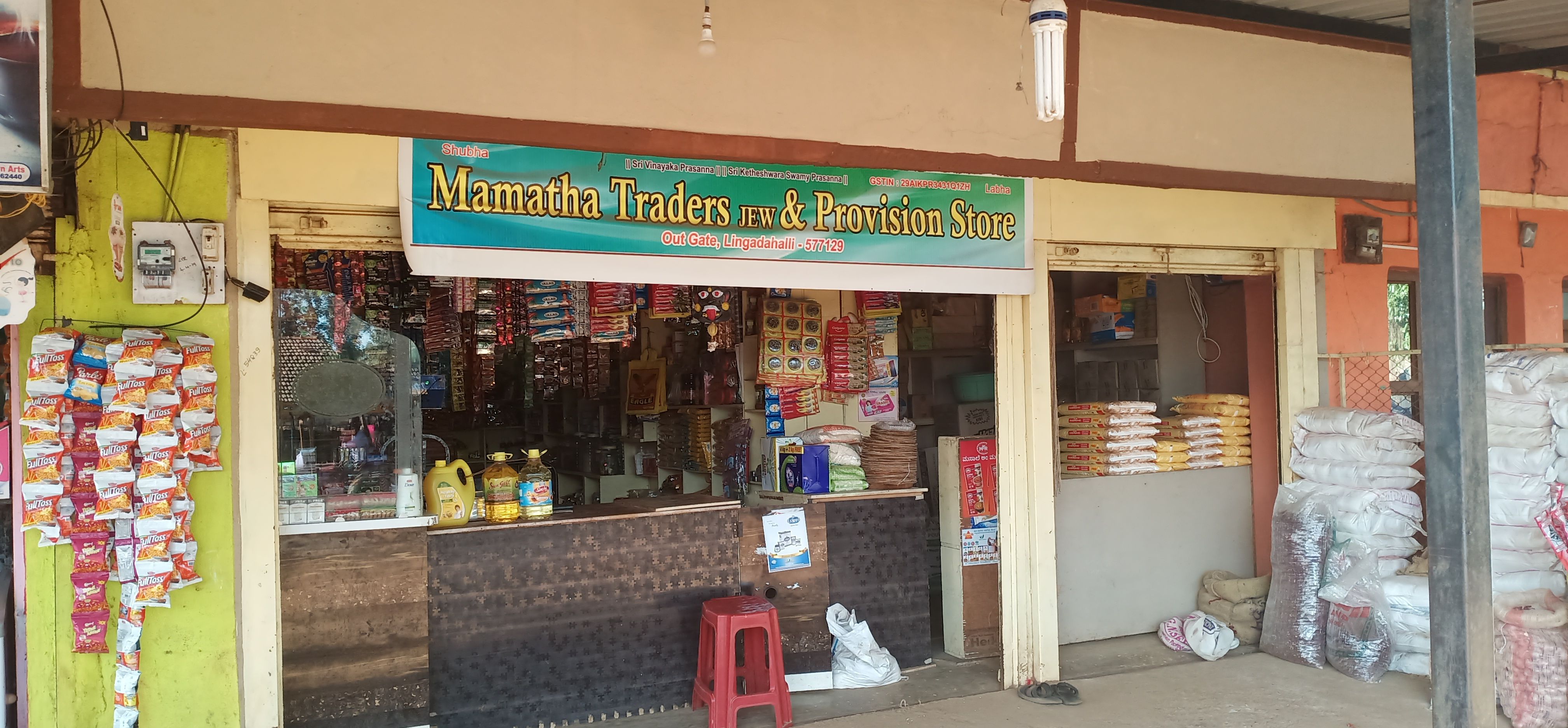 Mamata Provision Stores