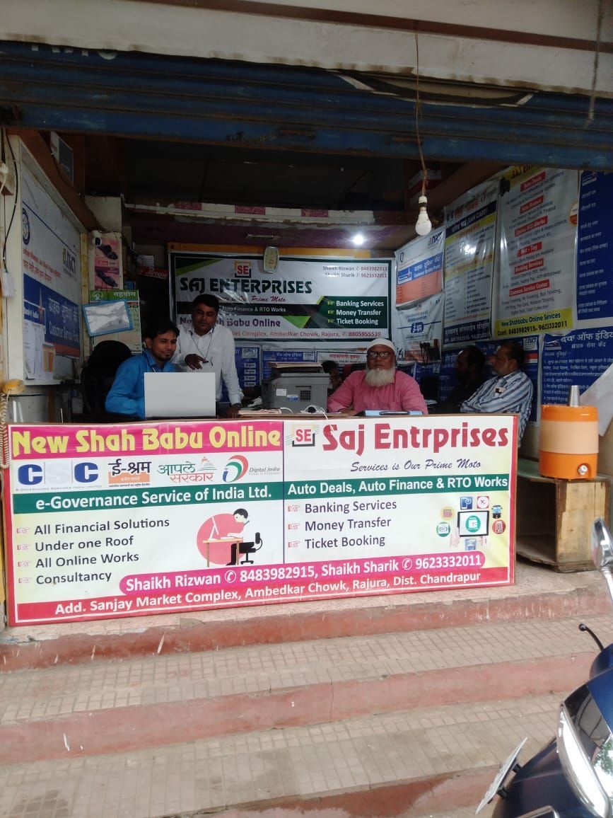 New Shah Babu Online