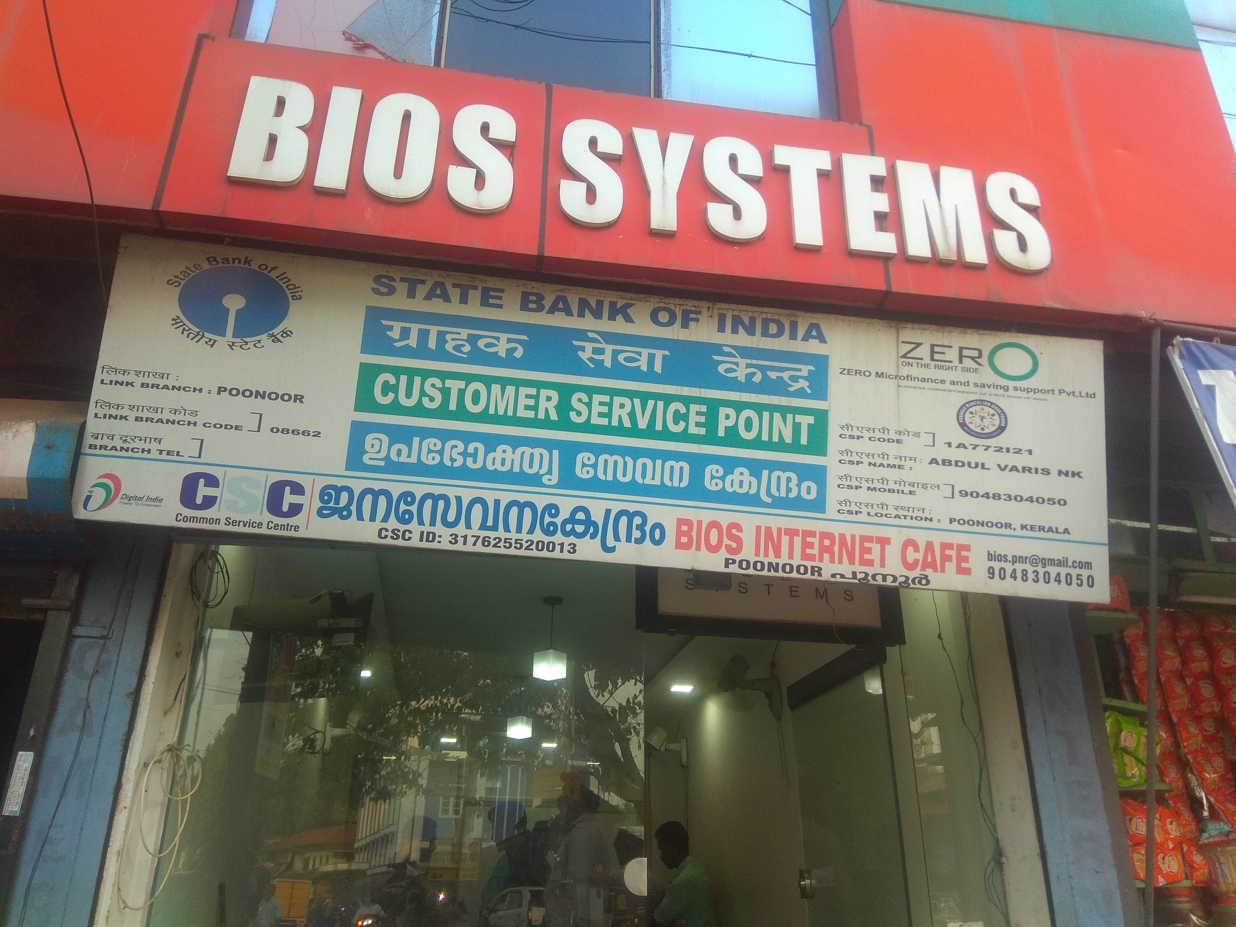 Bios Systems