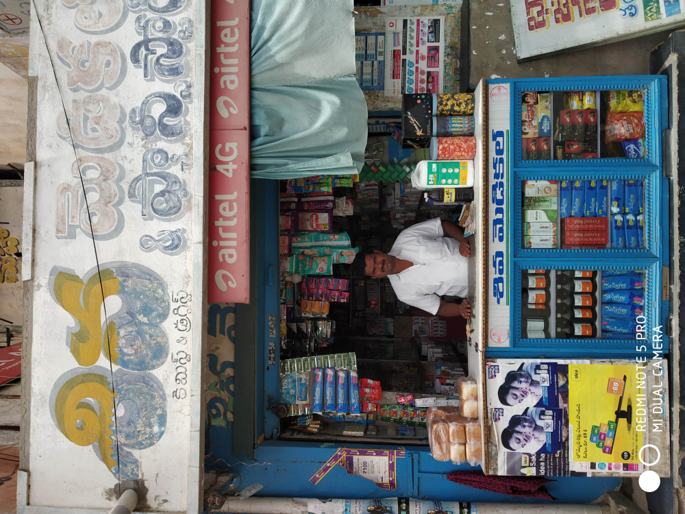 Siva Medical & Fancy Stores 