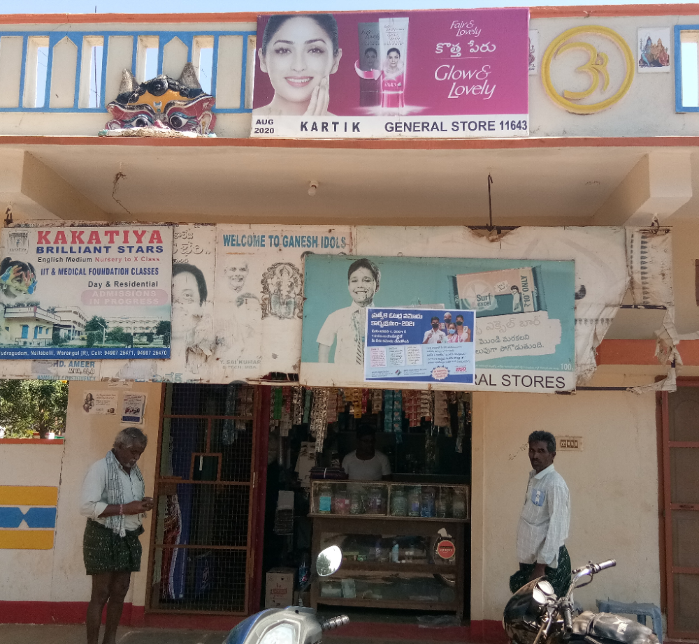 Karthik General Store