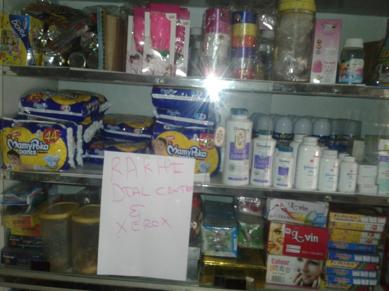 Rakhi Dial Center & Xerox