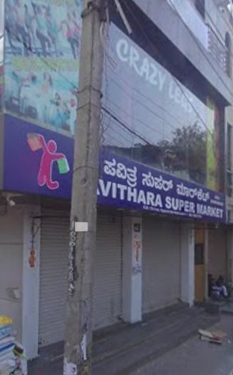Pavitra Super Market