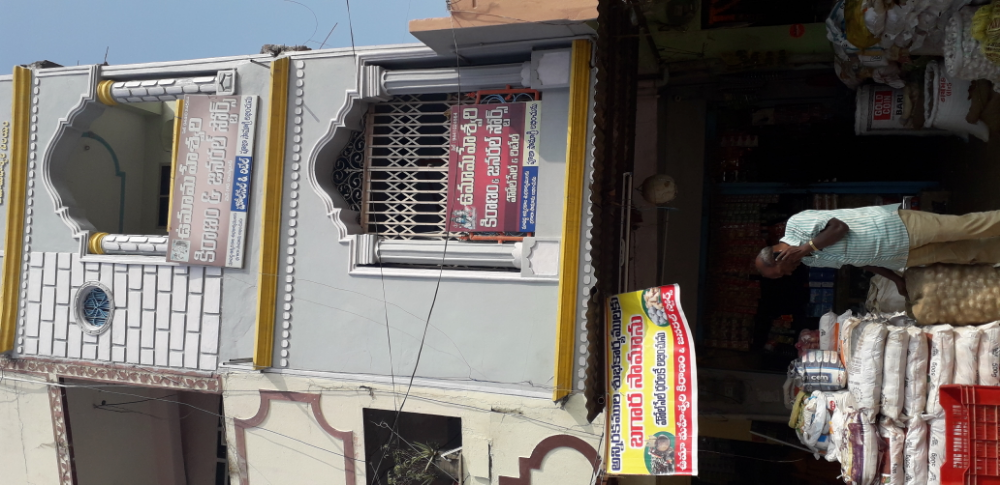 Uma maheshwari kiranam