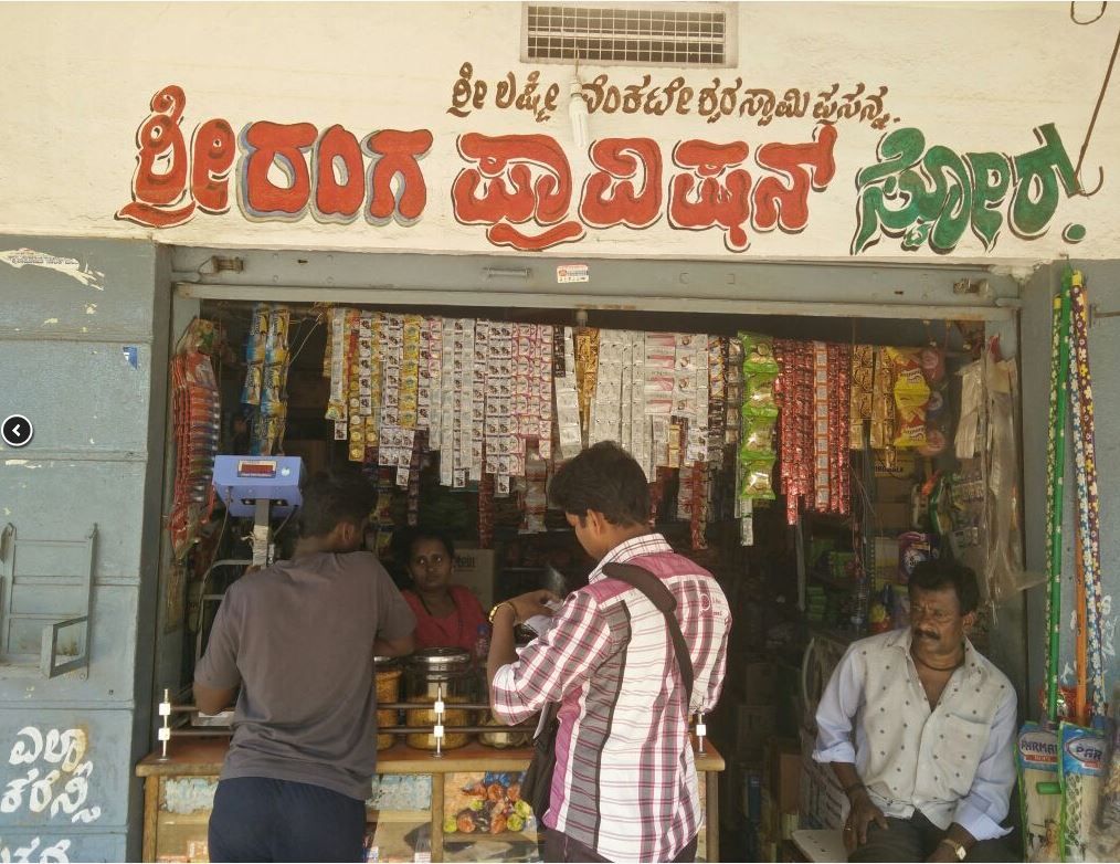 Sri Ranga Provision Store