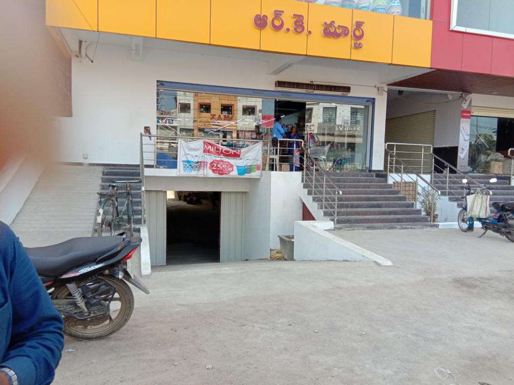 RK Mart