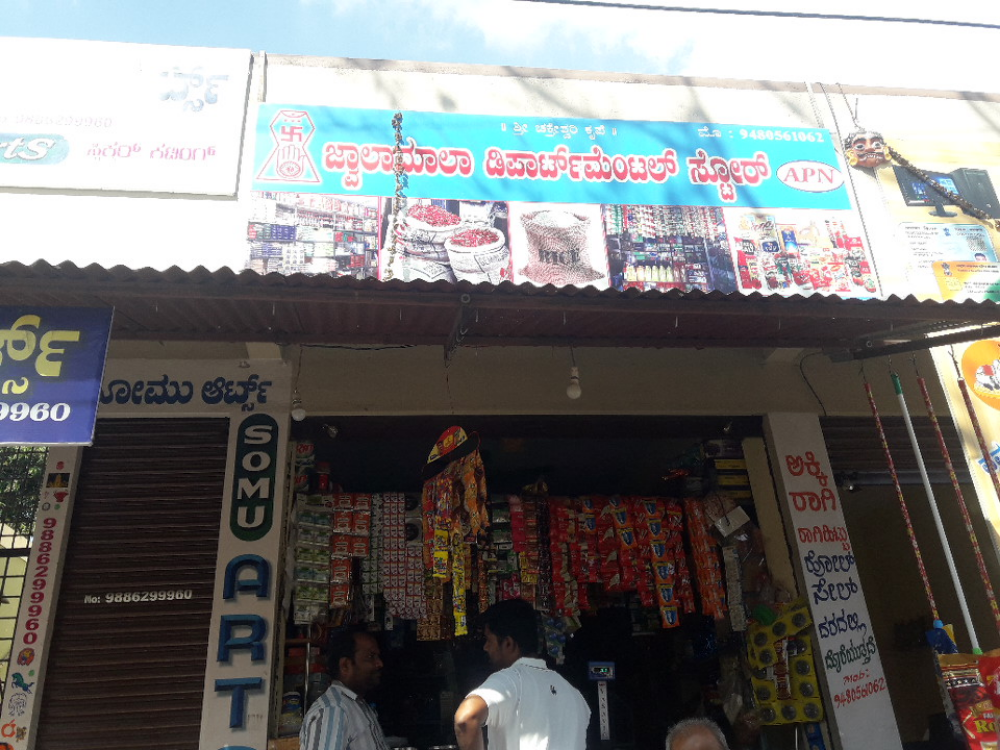 Jwalamala Departmental store 