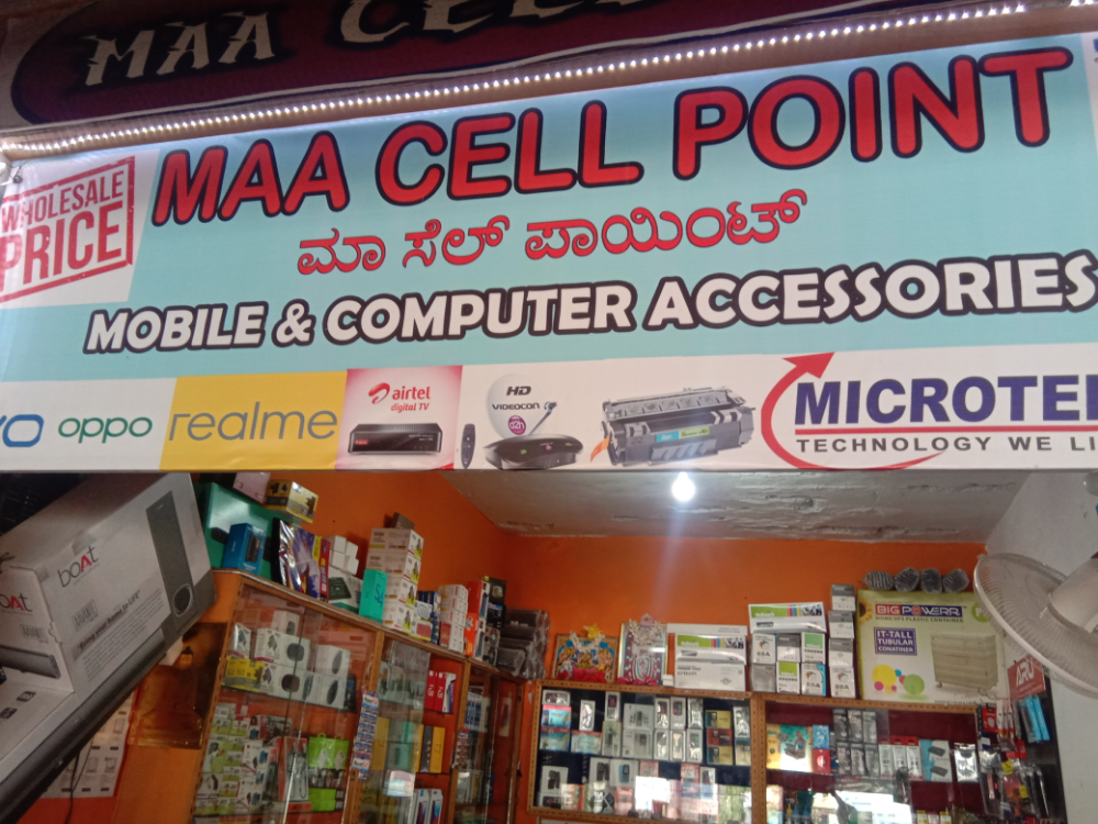 Maa cell point 