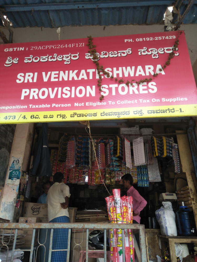 Venkateshwara Provision Store