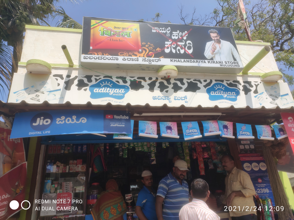 Khalandariya Kirani store