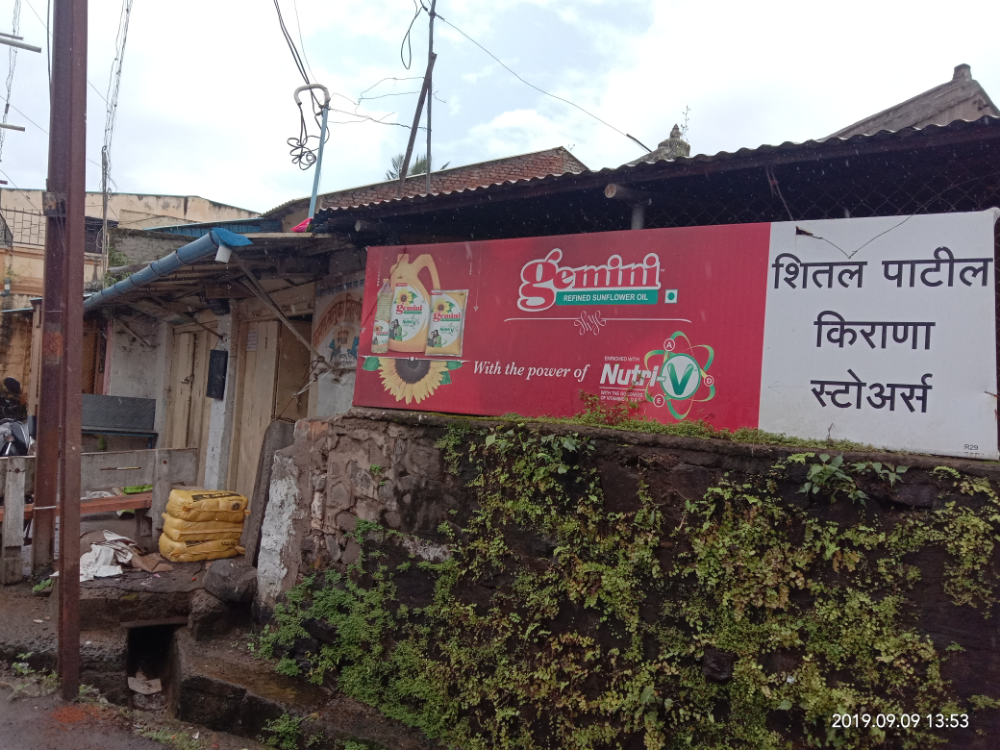 Shital Patil Kirana Store