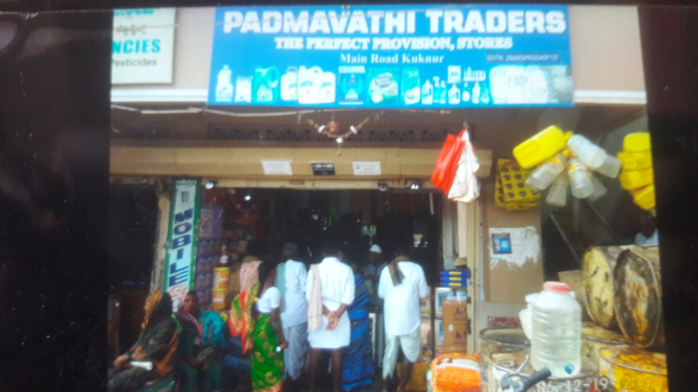 Padmavathi trades
