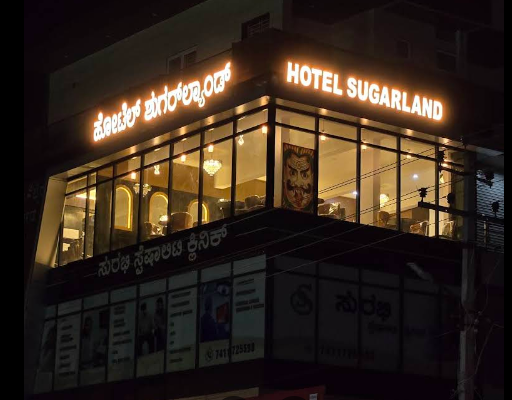 Hotel Sugarland