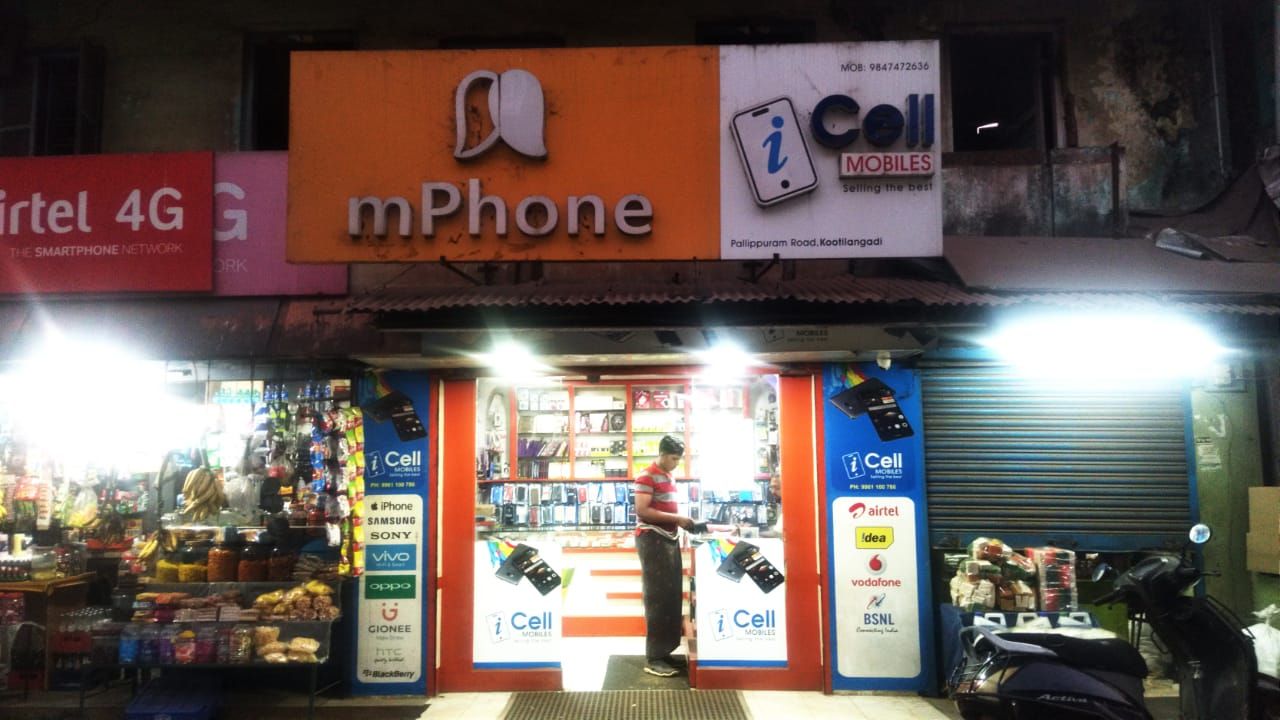 I Cell Mobiles