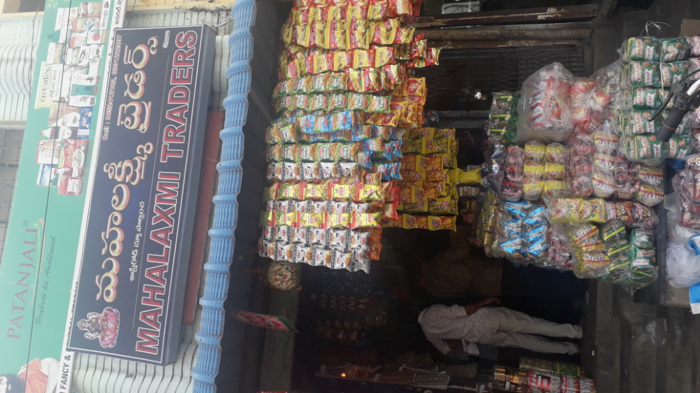 Mahalaxmi  Traders