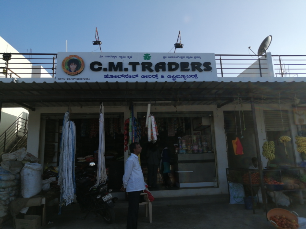 C.M. Traders