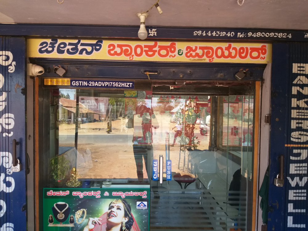 Chethan Bankers and Jewelers
