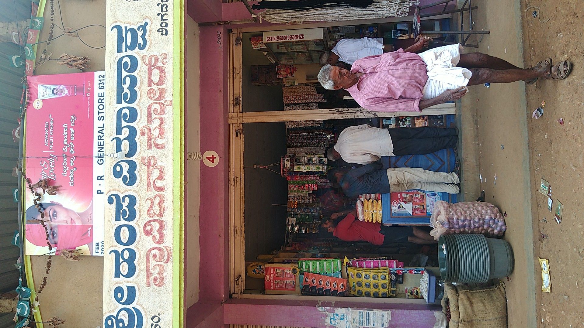Shri Hampe Virropaksha Provision Store