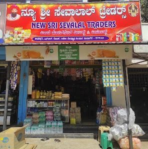 New Shri Sevalal Traders