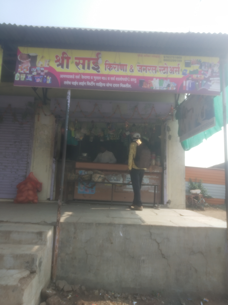 Sai Kirana And General Store