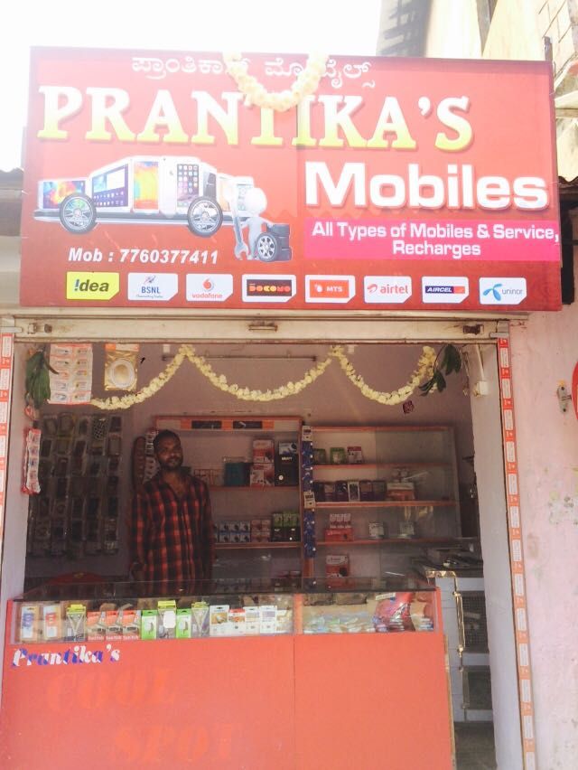 Prantika's Mobiles