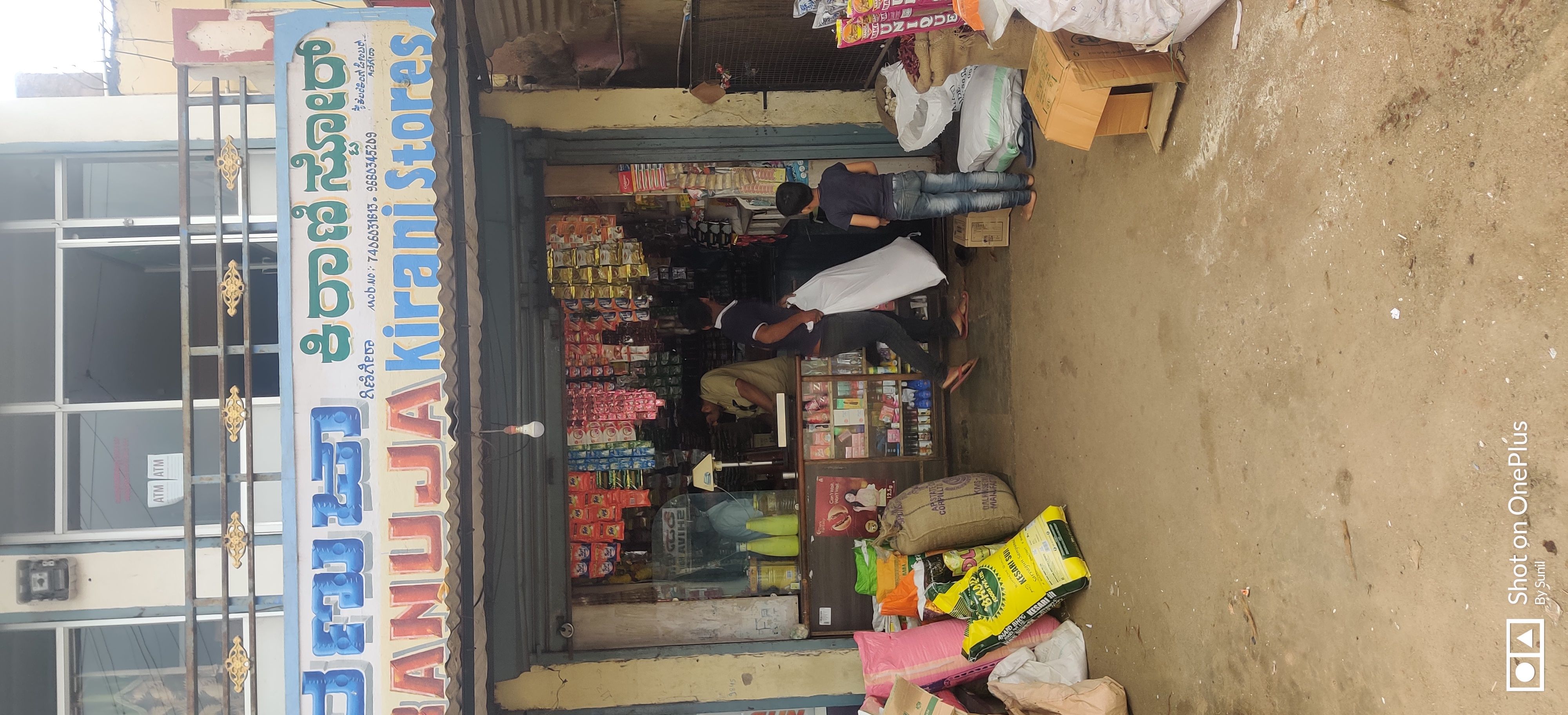 Ranuja Kirani Stores