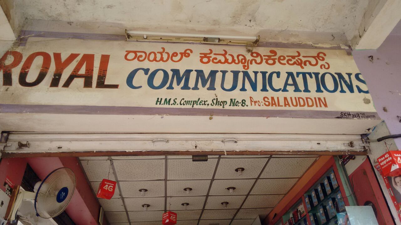 Royal Communication