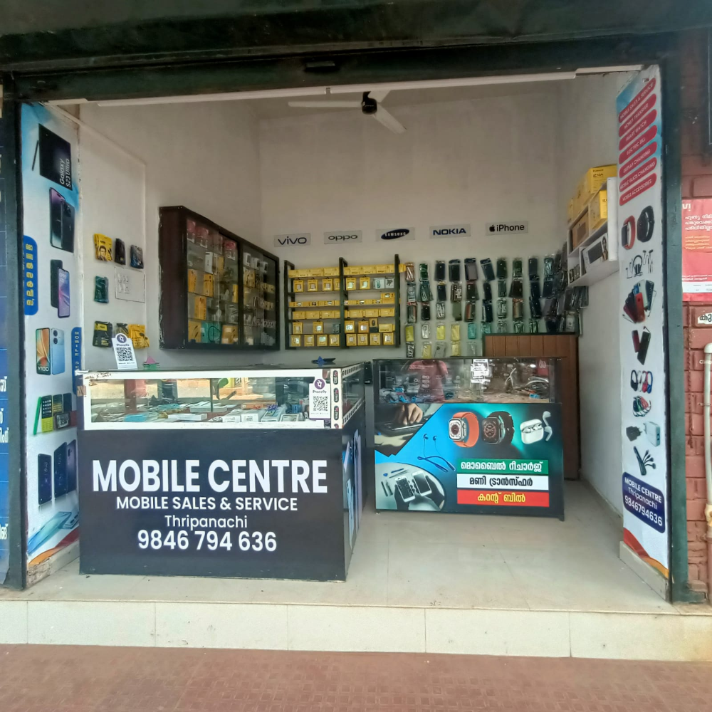 Mobile Centre 
