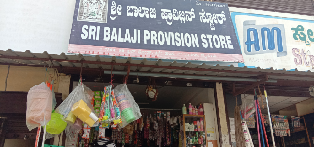 Sree Balaji Store