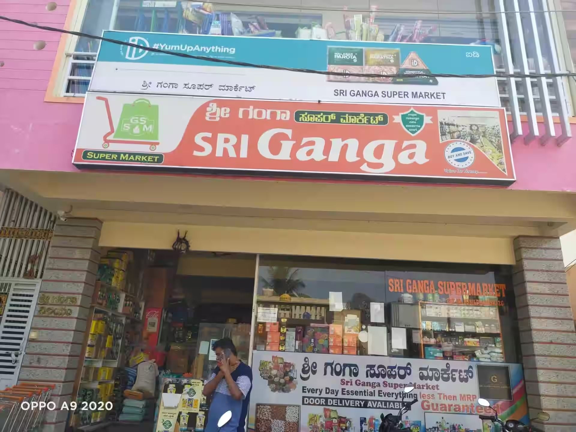 SRI GANGA SUPER MARKET (SGSM)