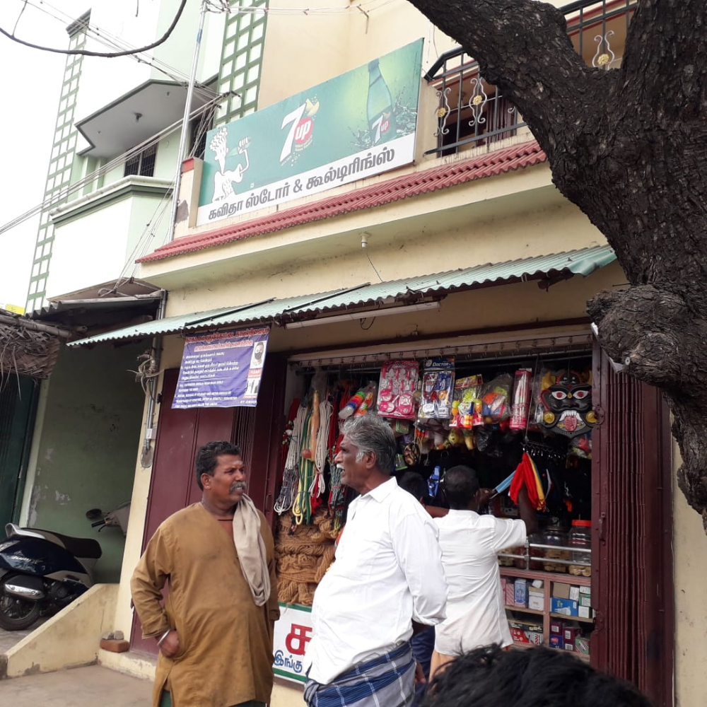 Kavitha Store