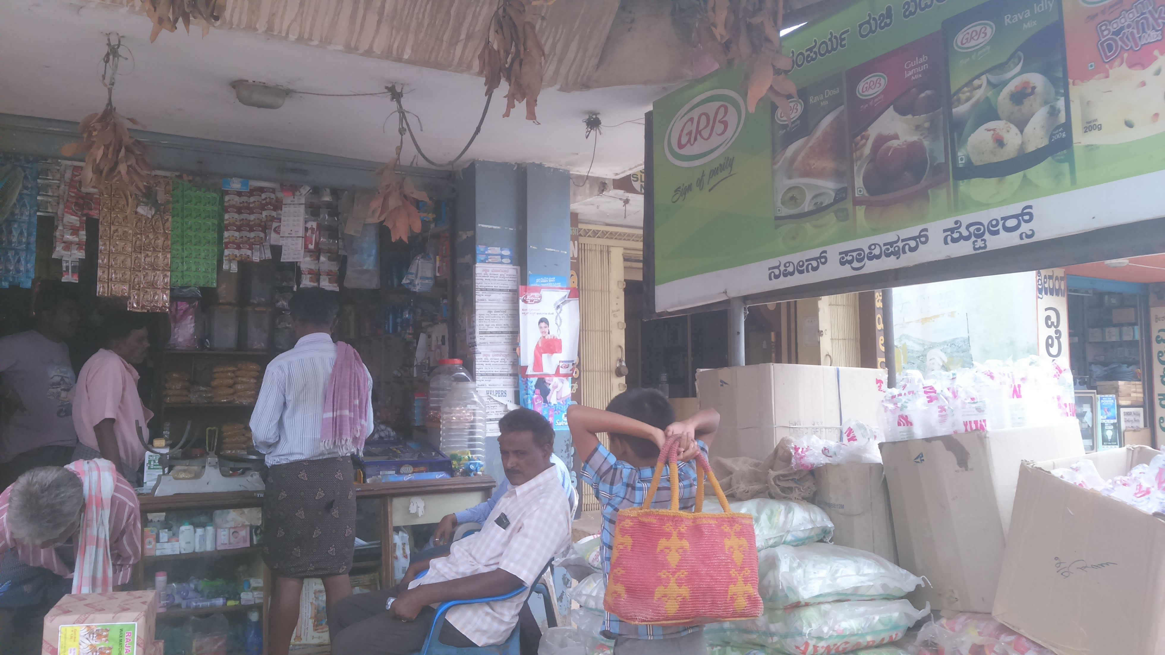 Naveen Stores