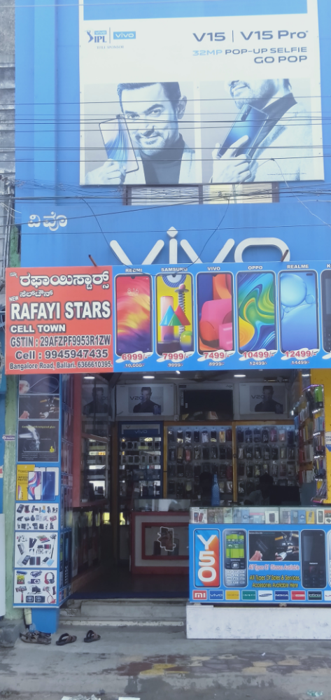 New Rafayi Stars Cell Town