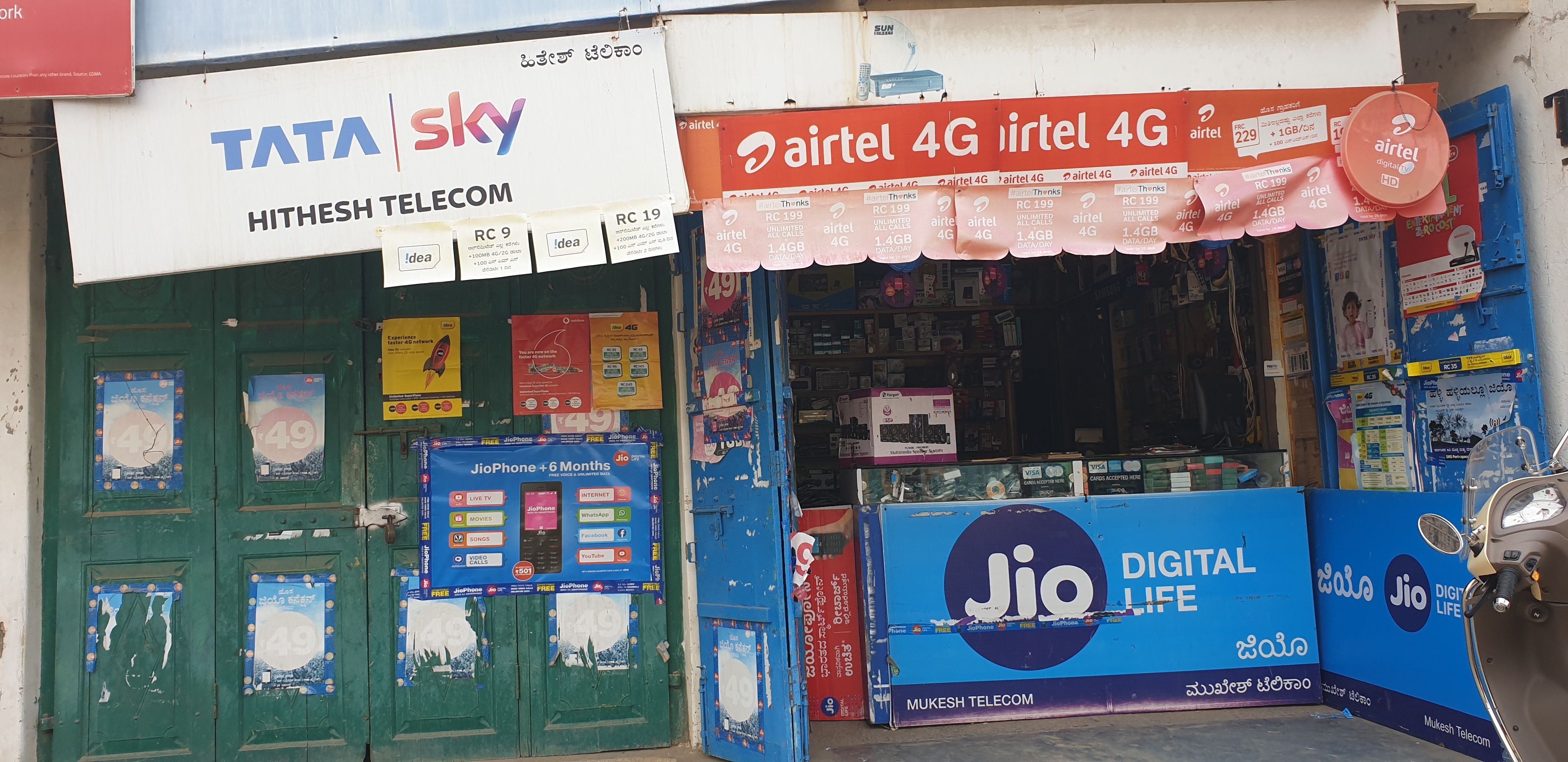 Mukesh Tele Communication